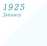 February 1925
